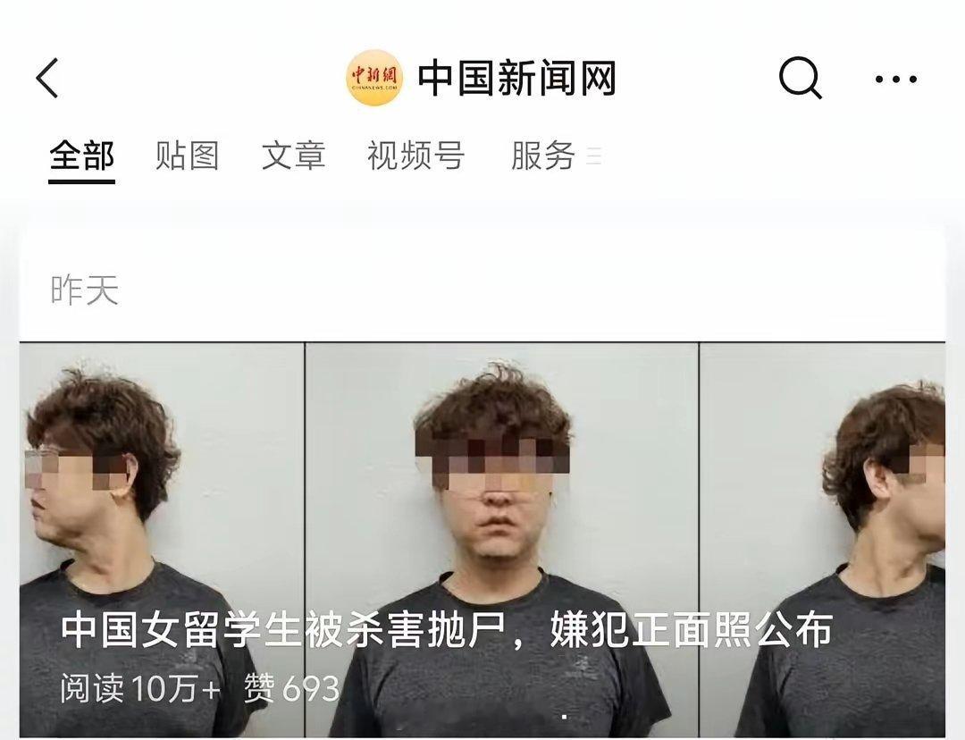 坏人打码，好人裸奔？韩媒都没打码，国内媒体打码了……​​​​​