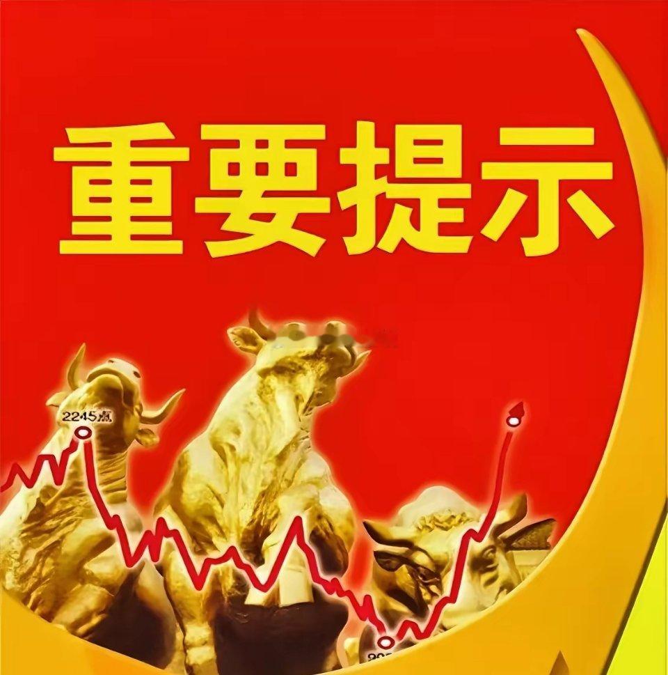 8月19日周三股市个股利好利空重磅消息：看看有没有你的持仓股－利好消息一览1.东