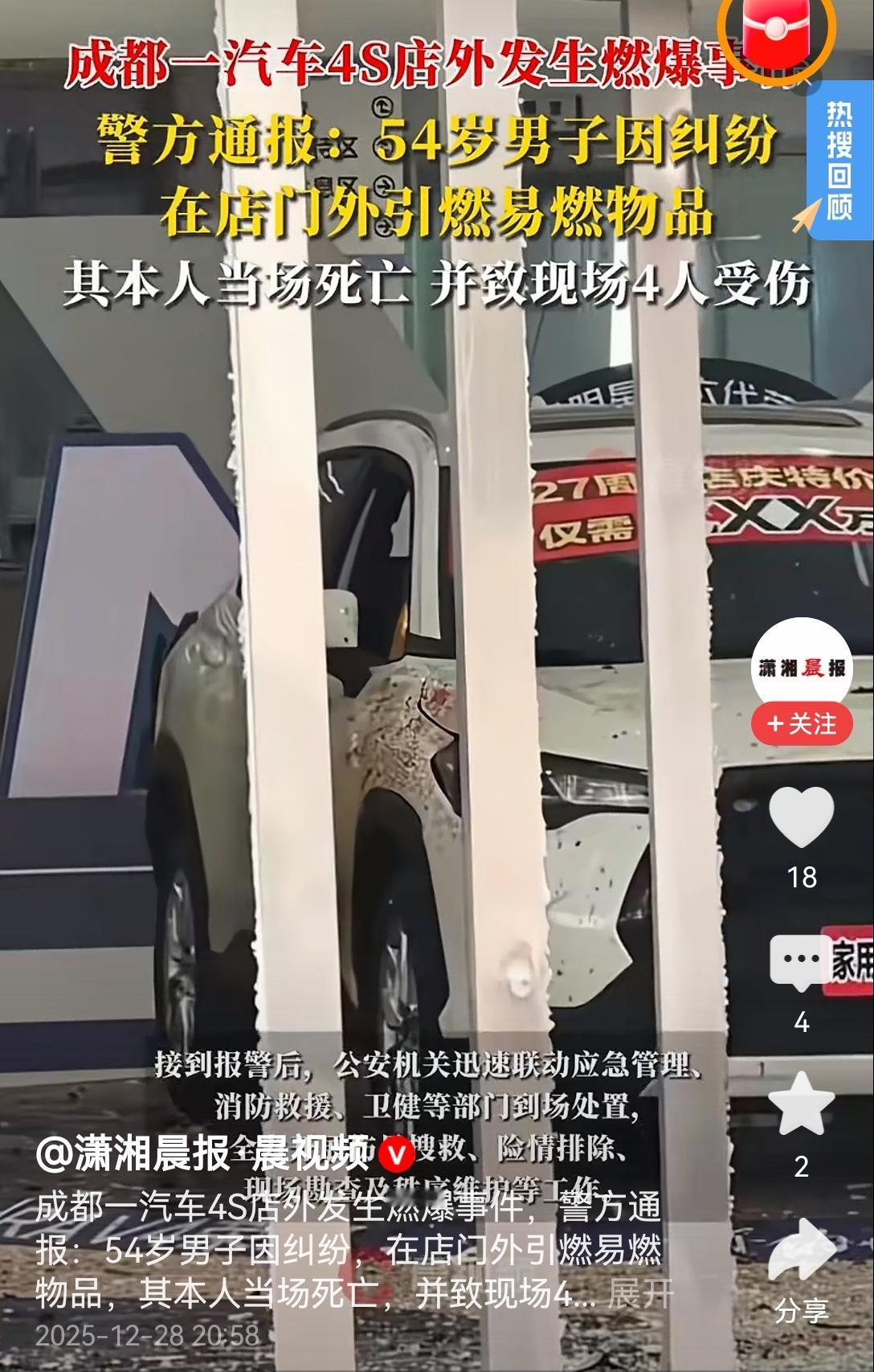 [吃瓜]丰田，从加价排队，到定（订？）金不退，长期纵容“四儿子”店胡作非为，