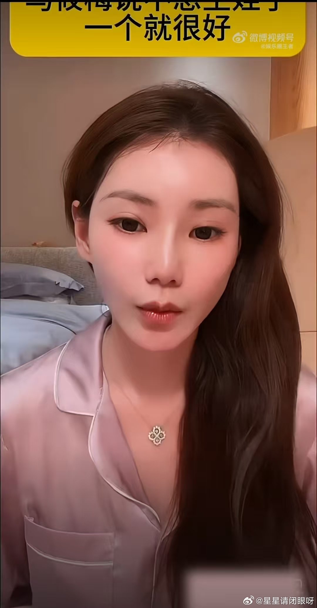 #马筱梅说不想生娃了#马筱梅说先把自己身体修复好再说，就算要二胎也不可能马上怀孕，嘻嘻那些催生的人是