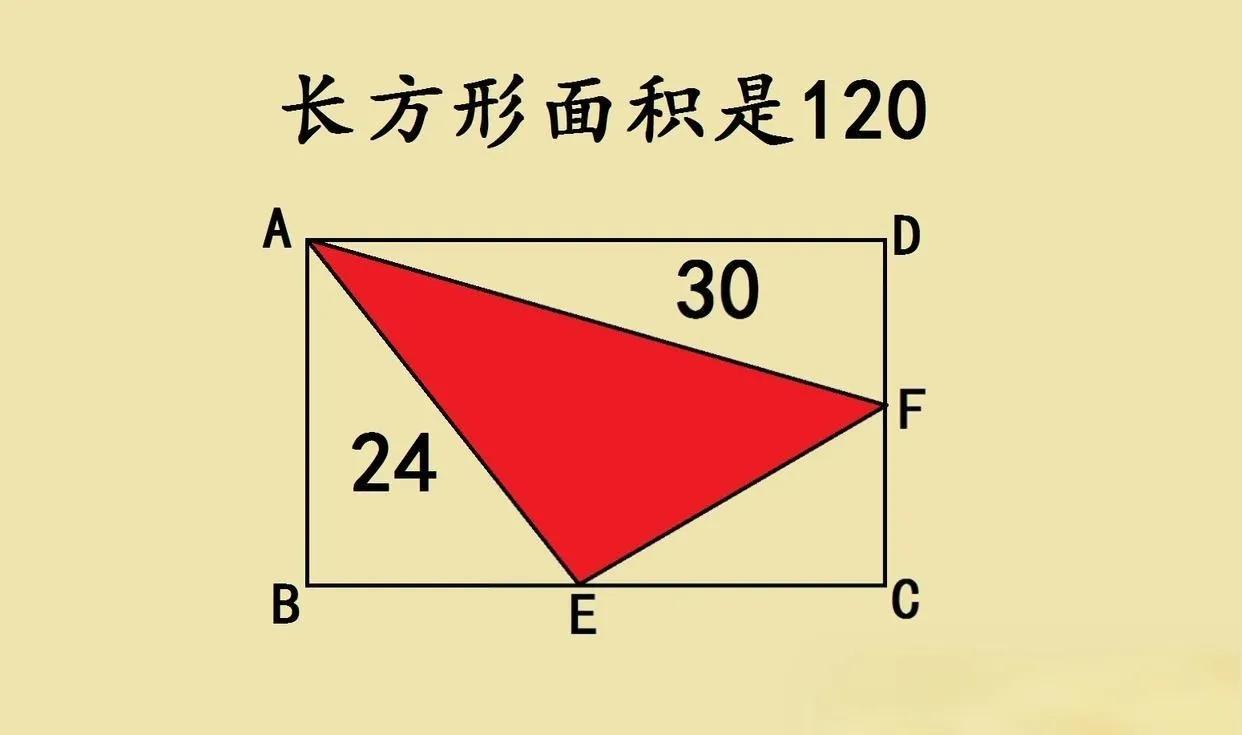 被小学几何题难住，大学生爸爸也无奈辅导孩子作业，又双叒叕“翻车”了！