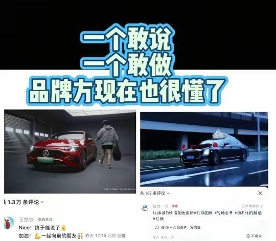赶紧官宣吧，我眼睛都快磕瞎了！[捂脸哭]一个奔驰就够勇了，没想到还有更猛的！