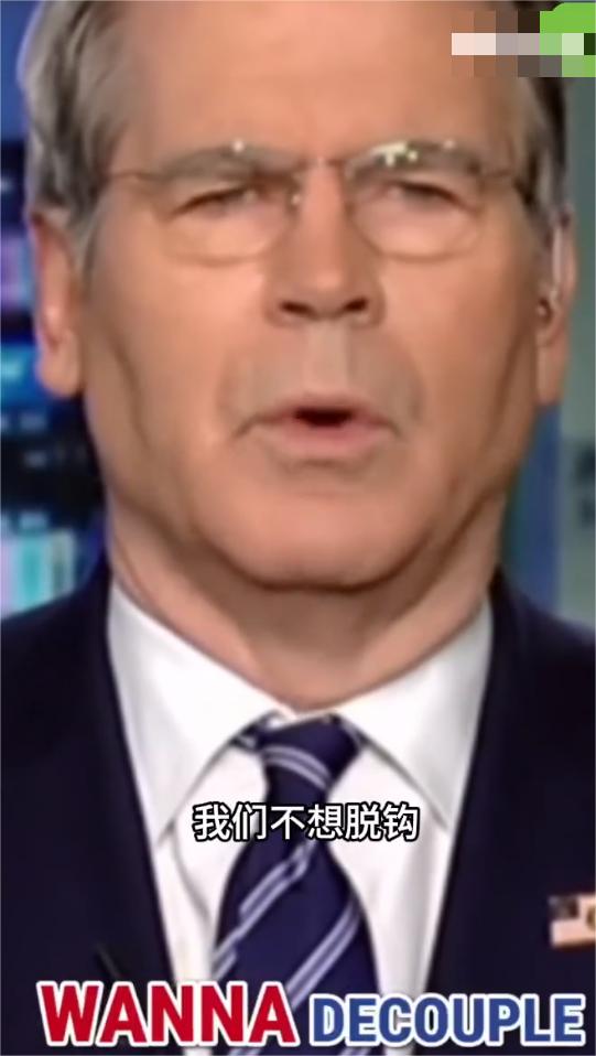 中国一硬，美国就软了据外媒报道，当地时间10月13日，在谈到近期升级的美中贸