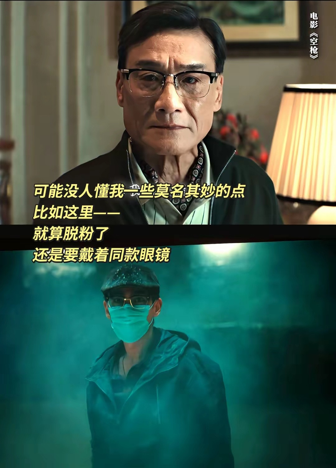 还以为是道具不够，重复利用了