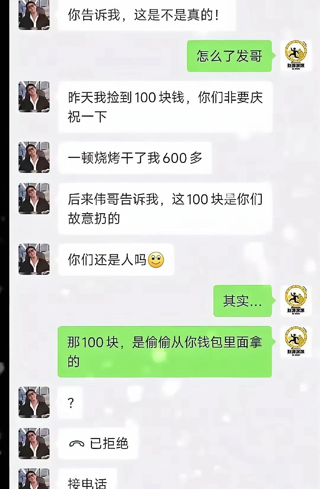 这只有亲哥们下能干出这样的事[汗]