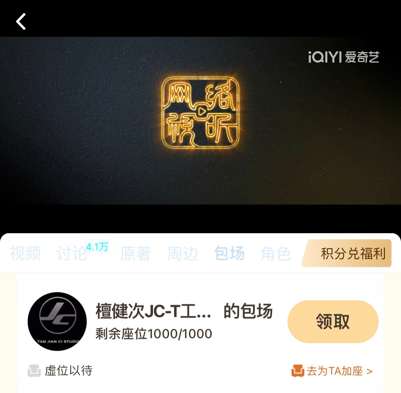 檀健次给白敬亭新剧包场檀健次给白敬亭新剧《不眠日》包场了！！！看十分钟就能领[捂