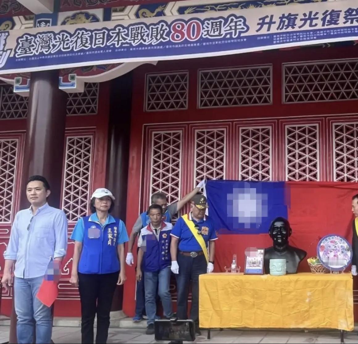 台湾光复节游行现场,蓝营与台独分子上演街头对峙!国民党议员高喊“光复台南”,台独