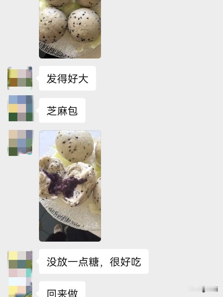 我妹这人真是的，她不知道有时差吗？大半夜的发什么馒头图片，还说回来做给我吃。我