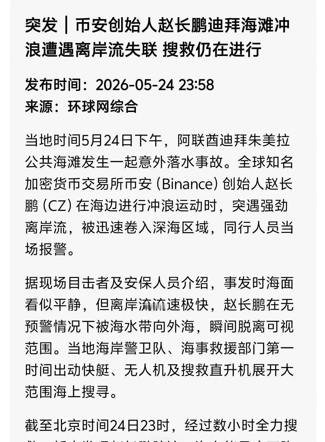 国外太黑暗了，吓人👻