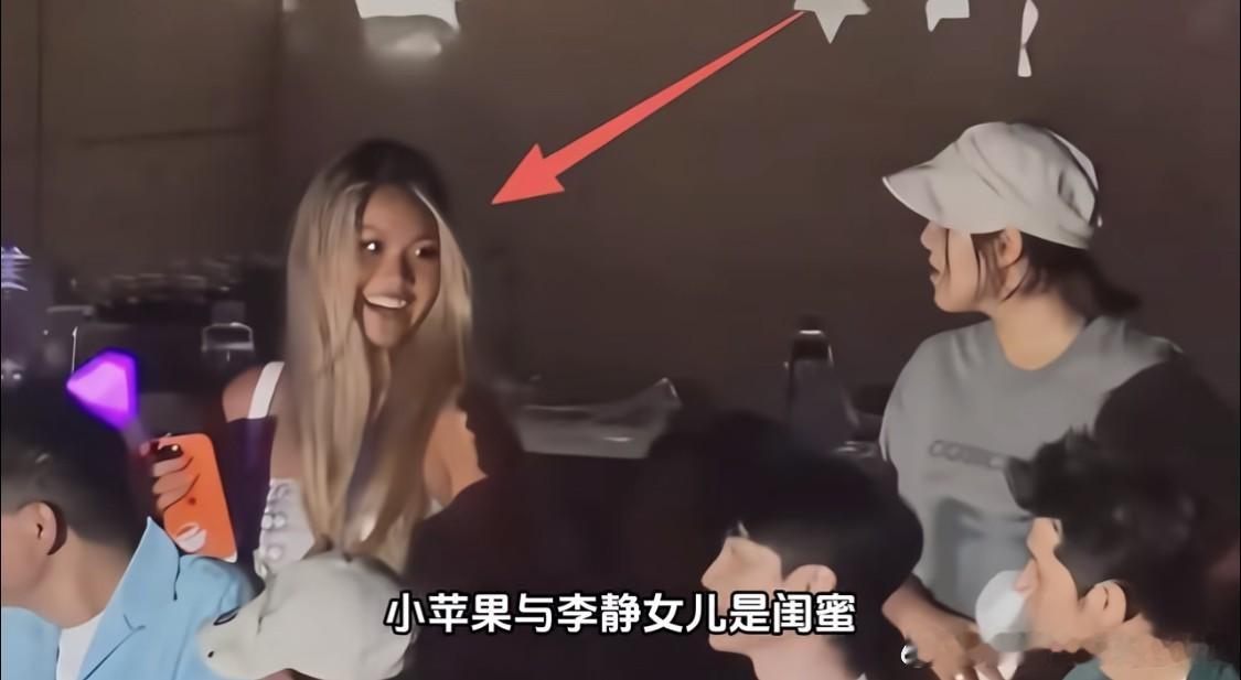那英在北京开演唱会，女儿“小苹果”也在现场。如果没记错的话，这是那英第一次允许女