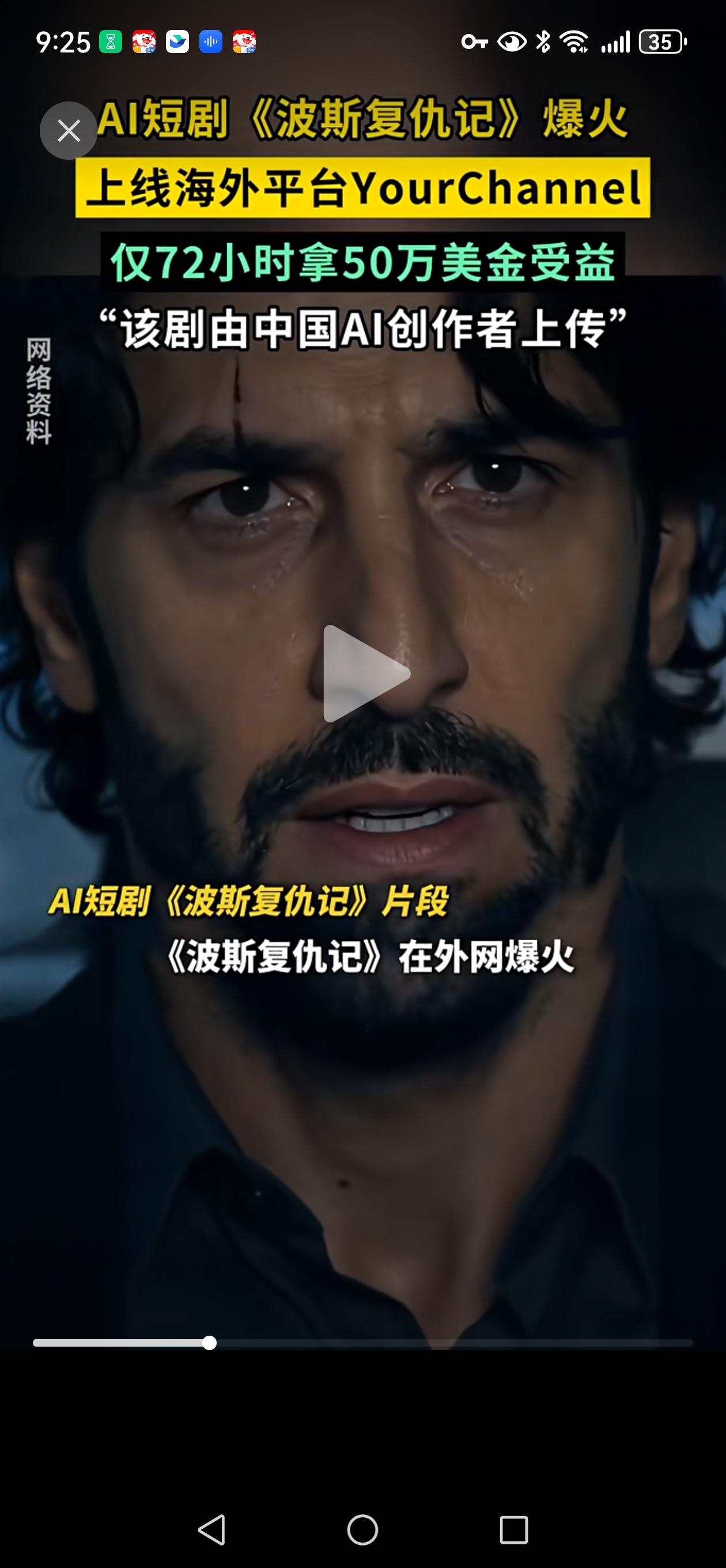 3天72小时，收益50万美元，有种你也来！海外YourChanel上一部