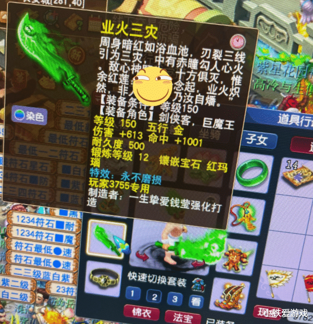 梦幻西游: 最强骷髅门派九黎城! 109千速4000伤, 钢板辅助如切菜