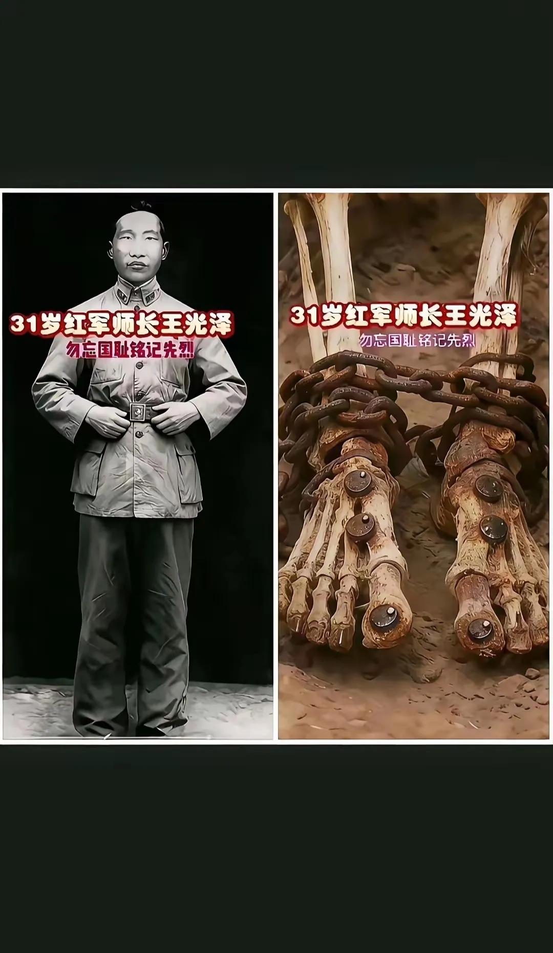 看到这双脚，我震惊了！敌人为了让他吐出党的机密信息，不惜动用酷刑，用铁钉钉穿了