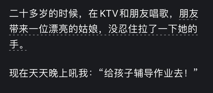 手贱是种怎样的体验？