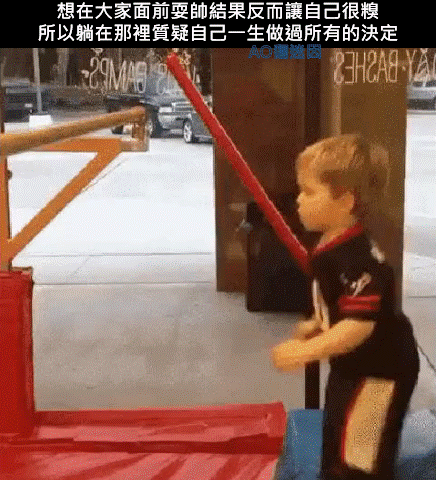 怀疑人生了