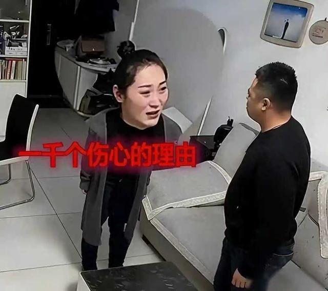 山东丈夫失业，房贷车贷压垮婚姻！妻子崩溃怒吼：不过了！全网热议：多少夫妻正在“假