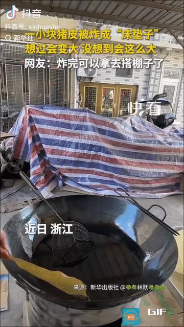 “上新华社了!”浙江，一名男子在家炸猪皮，丢了一小块进油锅，哪料，炸着炸着越变