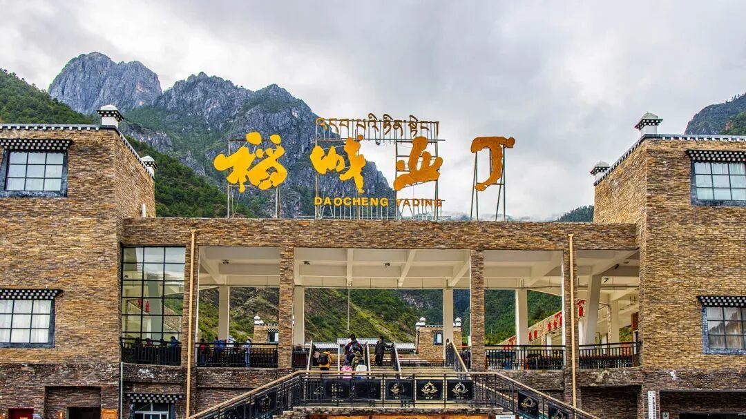 真是大快人心！官方重磅重拳，彻底整治稻城亚丁景区乱象！谁也不敢相信，堂堂国家