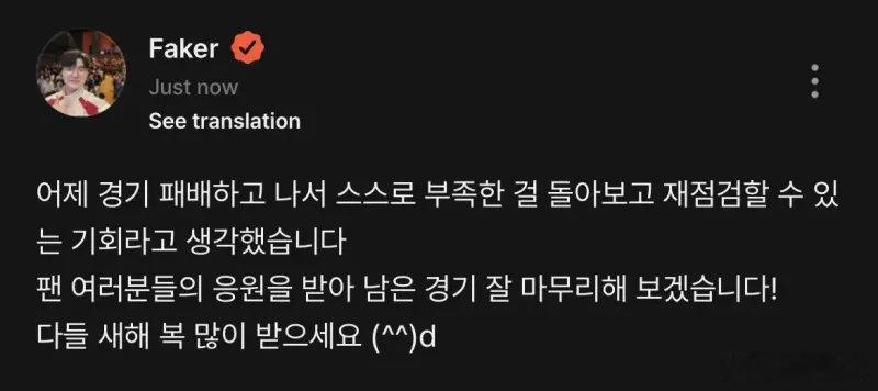 今年的T1是不是完蛋了？目前的态势大概率打不过DK，没资格去先锋赛，自然也没法入