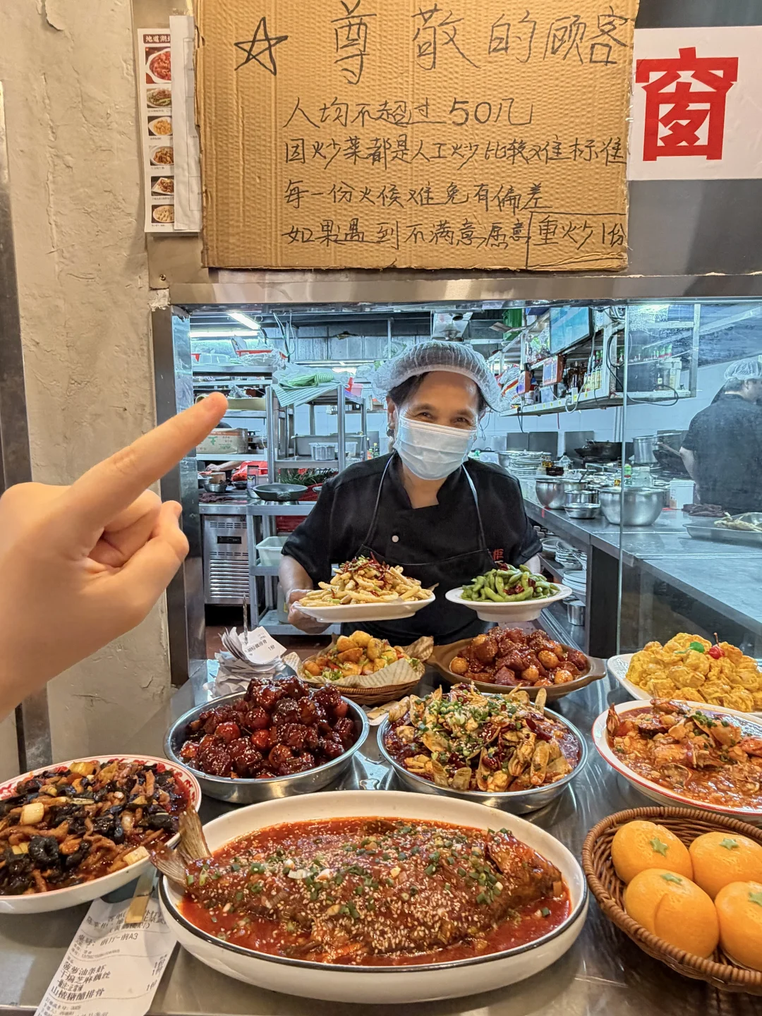 记住武汉这个姨姨！！top好吃的老破店🥵🥵