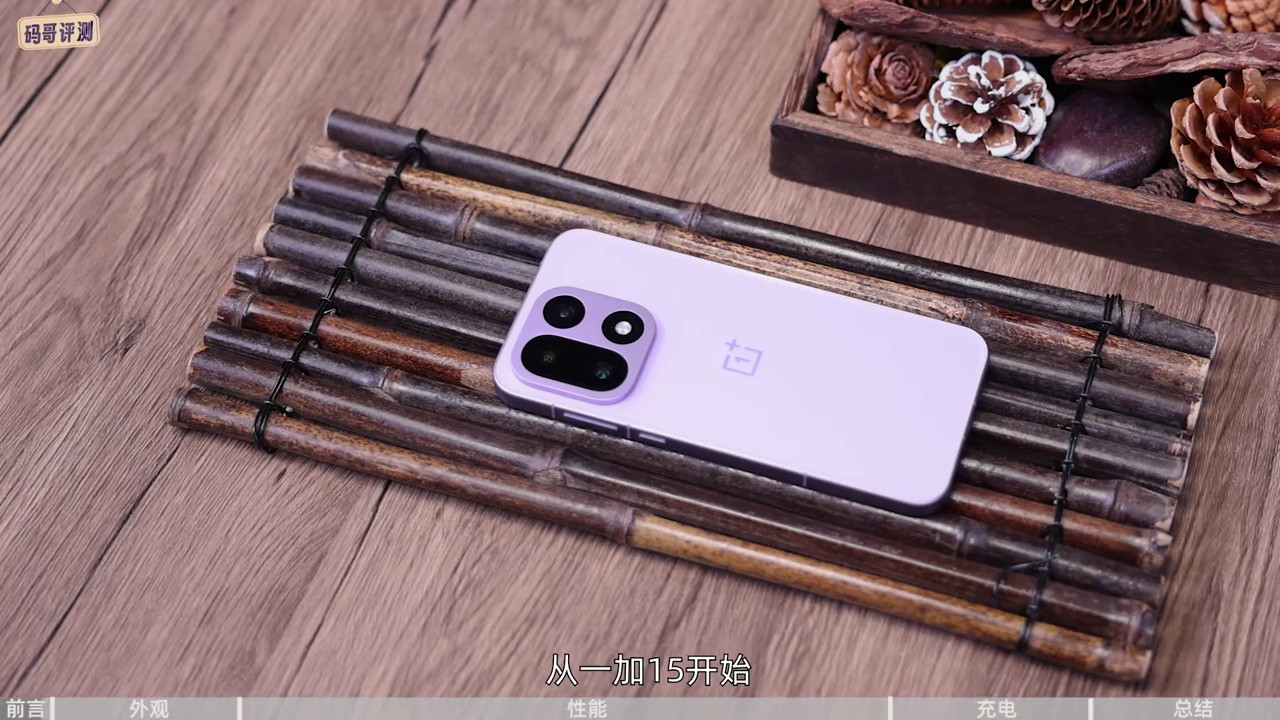 骁龙865性能解析：iQOO 3老机复测展现6年前旗舰实力