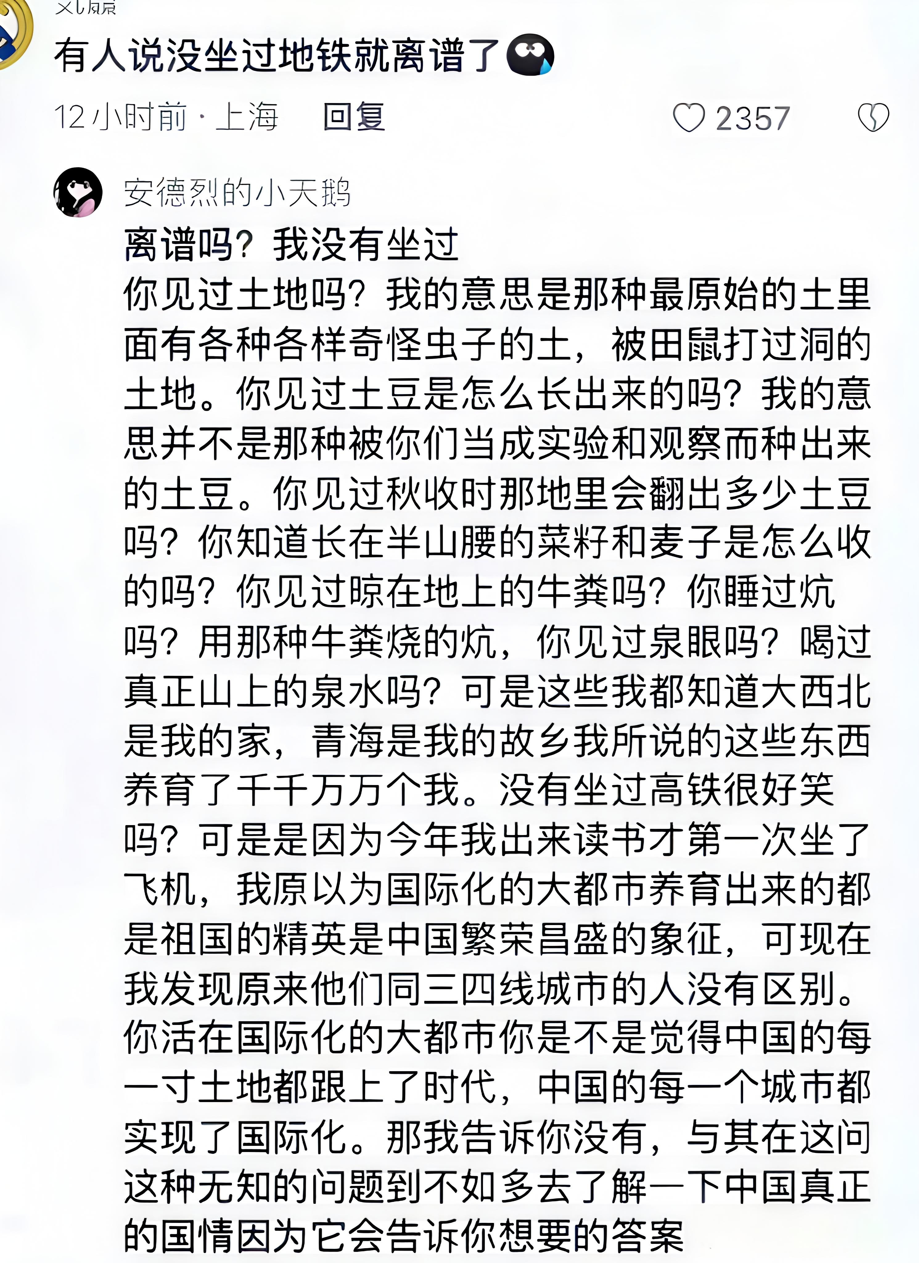 这段话值得好好读一下，真是发人深省。