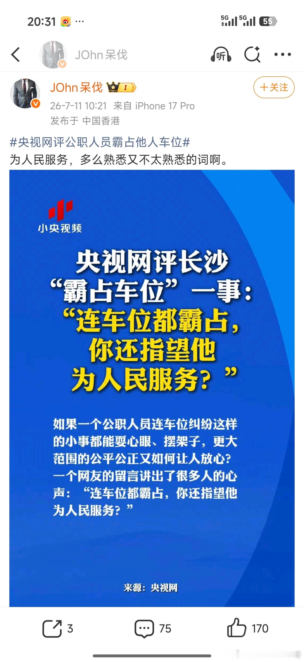 都跑香港去了……这下大家知道是什么样的人每天在带小米节奏了吧