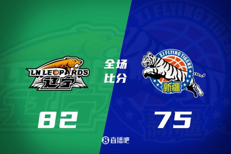 CBA综述: 上海大胜广东 辽宁力克新疆 山东8连胜 北京惜败山西