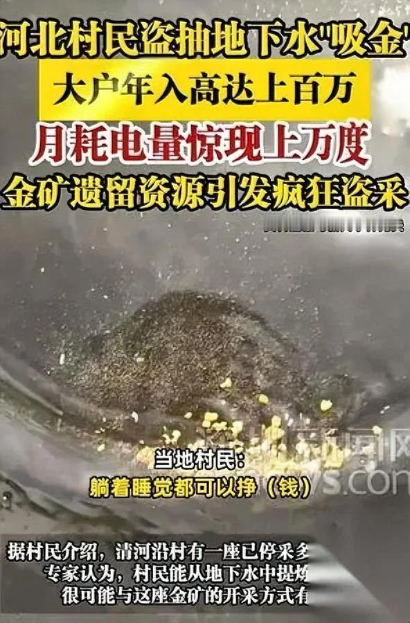 打井能赚百万？河北村民靠抽水搞大事！自家院里打百米深井，24小时抽水过活