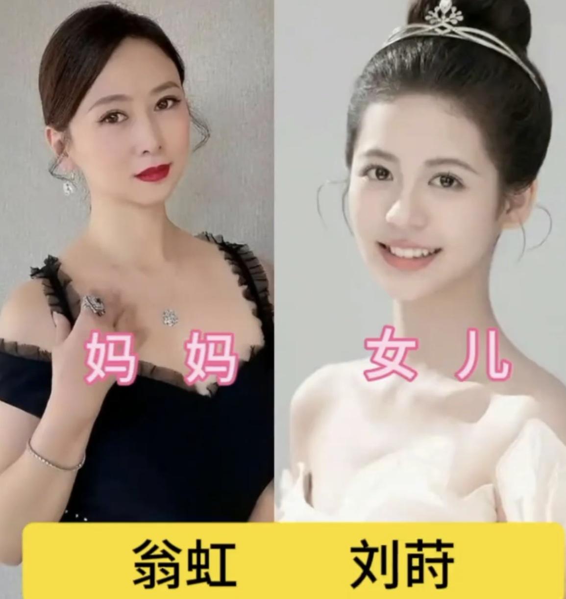 一脉风月，两代芳华✨母承岁月优雅，女绽青春明媚时光不语，基因作答美人从来代