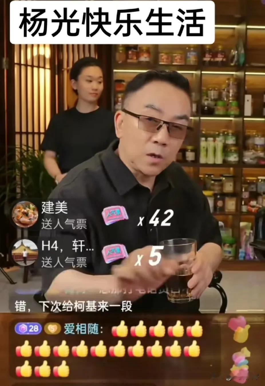 杨仪经常炫耀自己相声说得好，得过相声大赛一等奖。其实他真的没有必要经常拿出来