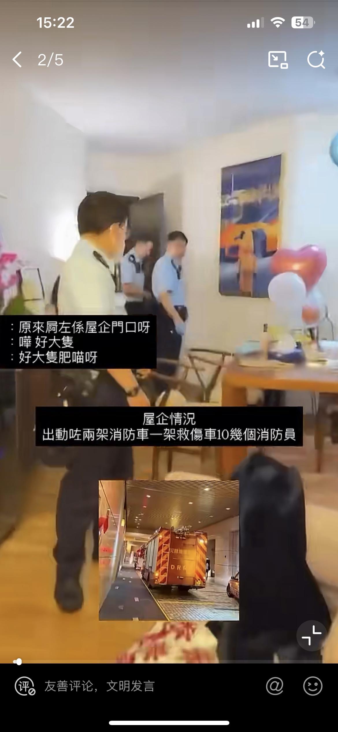 香港警察如临大敌突击一小区，因市民报警小区有恶臭，轮番搜索闹乌龙，原来是一坨猫屎