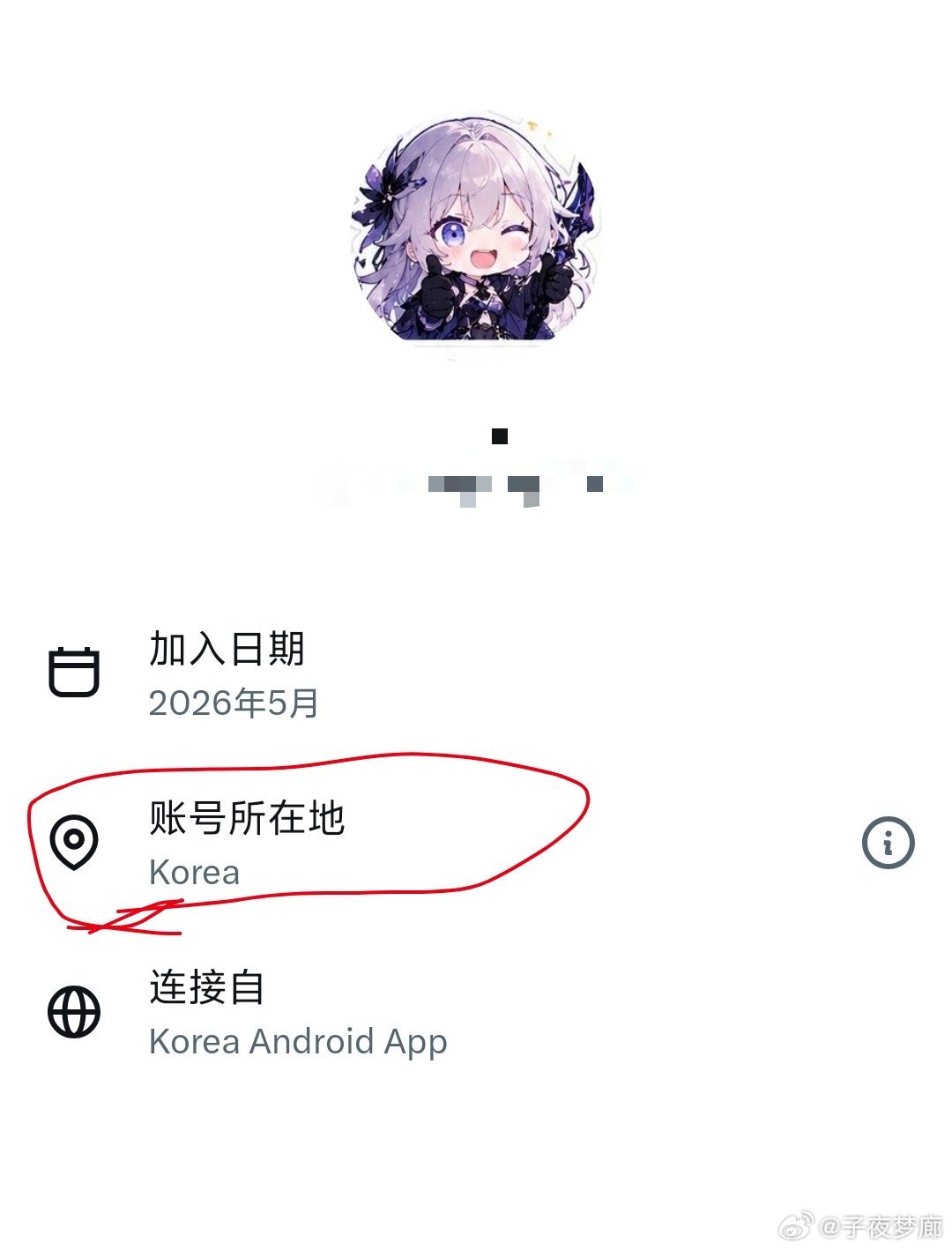韩国人对马斯克:中国内存技术是从韩国那里偷的！#马斯克##ai创造营#​