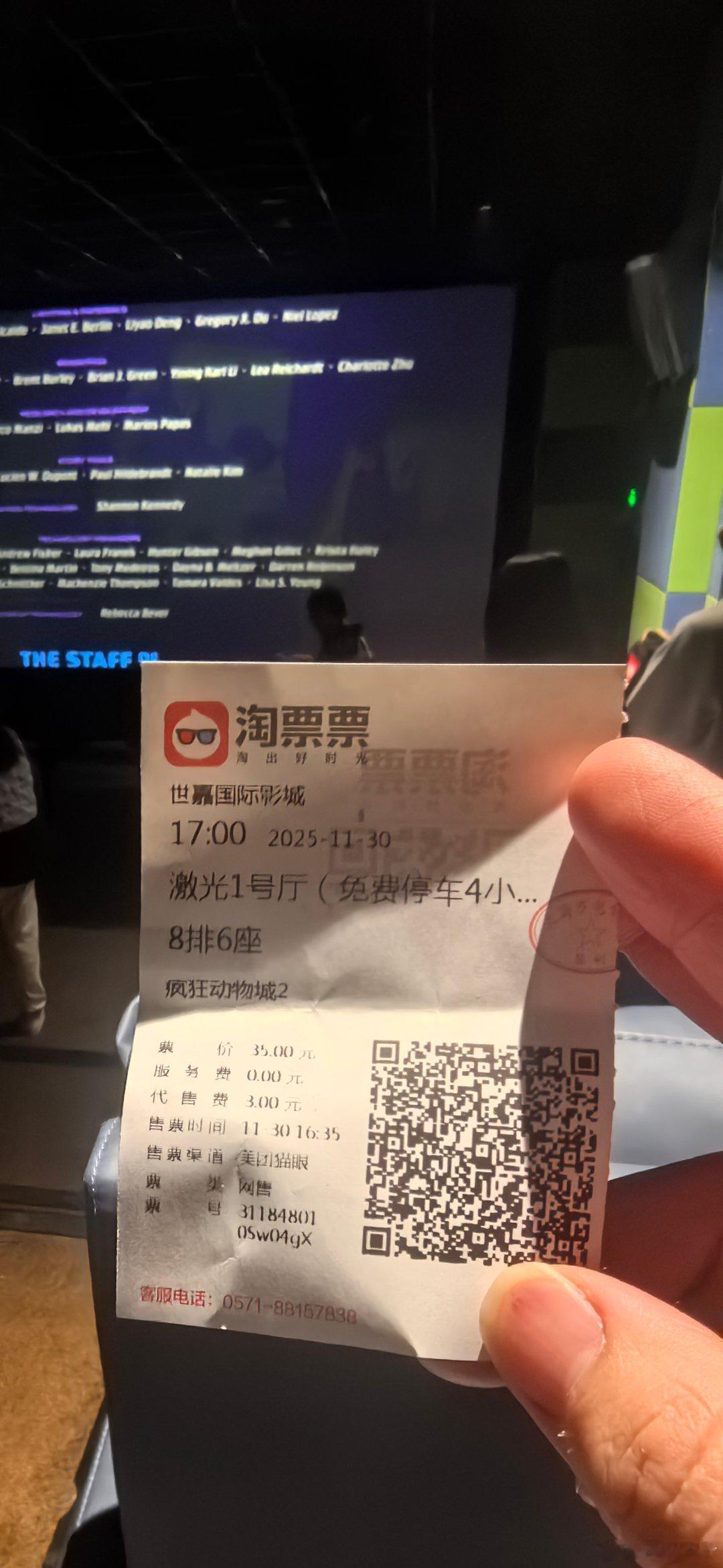 时隔9年，再刷《疯狂动物城》电影里林雪猁家族太爷爷通过诬陷合伙人，把动物城的设计