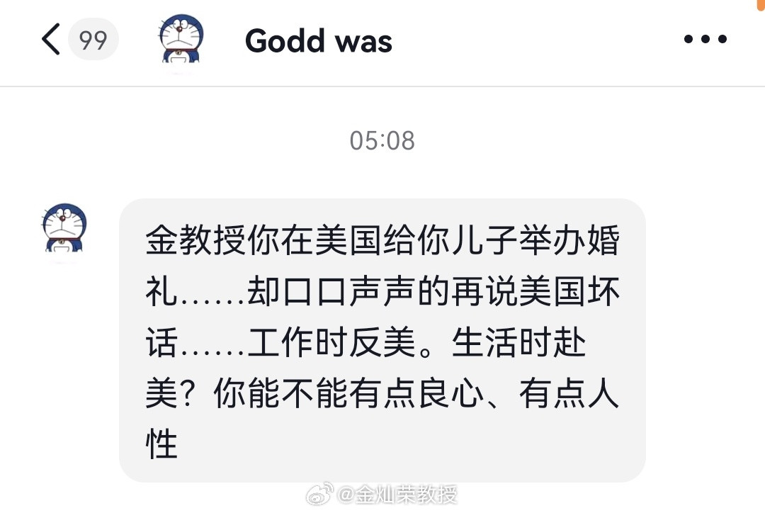 这两天外网的二鬼子又造谣，倒灌到中文互联网上了。一些傻子看完，也不管真假，就在