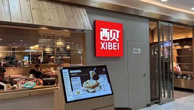 星宇股份百人可安置，而西贝的上万员工怎么办？实体企业扛的不只是生意，还有上万