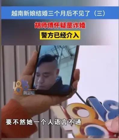 浙江杭州，40多岁单身男子见老乡领来一个越南媳妇，心里羡慕的不行。跟老乡聊天时，