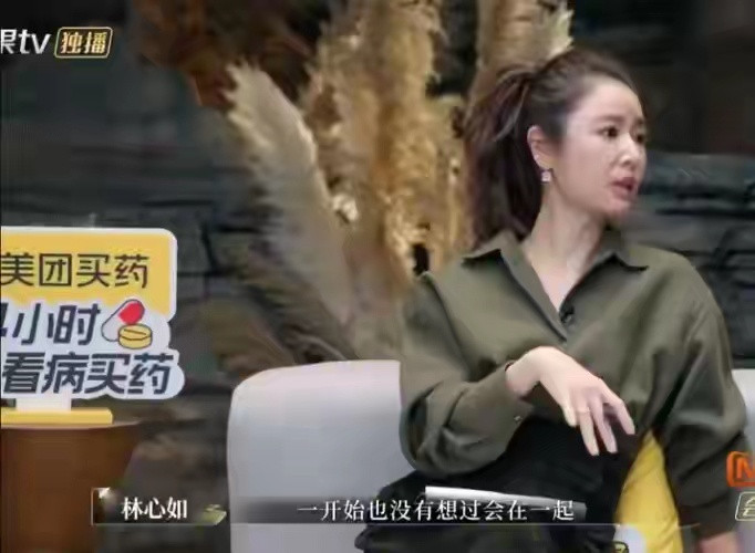 最新一期的《再见爱人》节目中，李维嘉问林心如和霍建华是“一下就合拍了还是慢慢培养