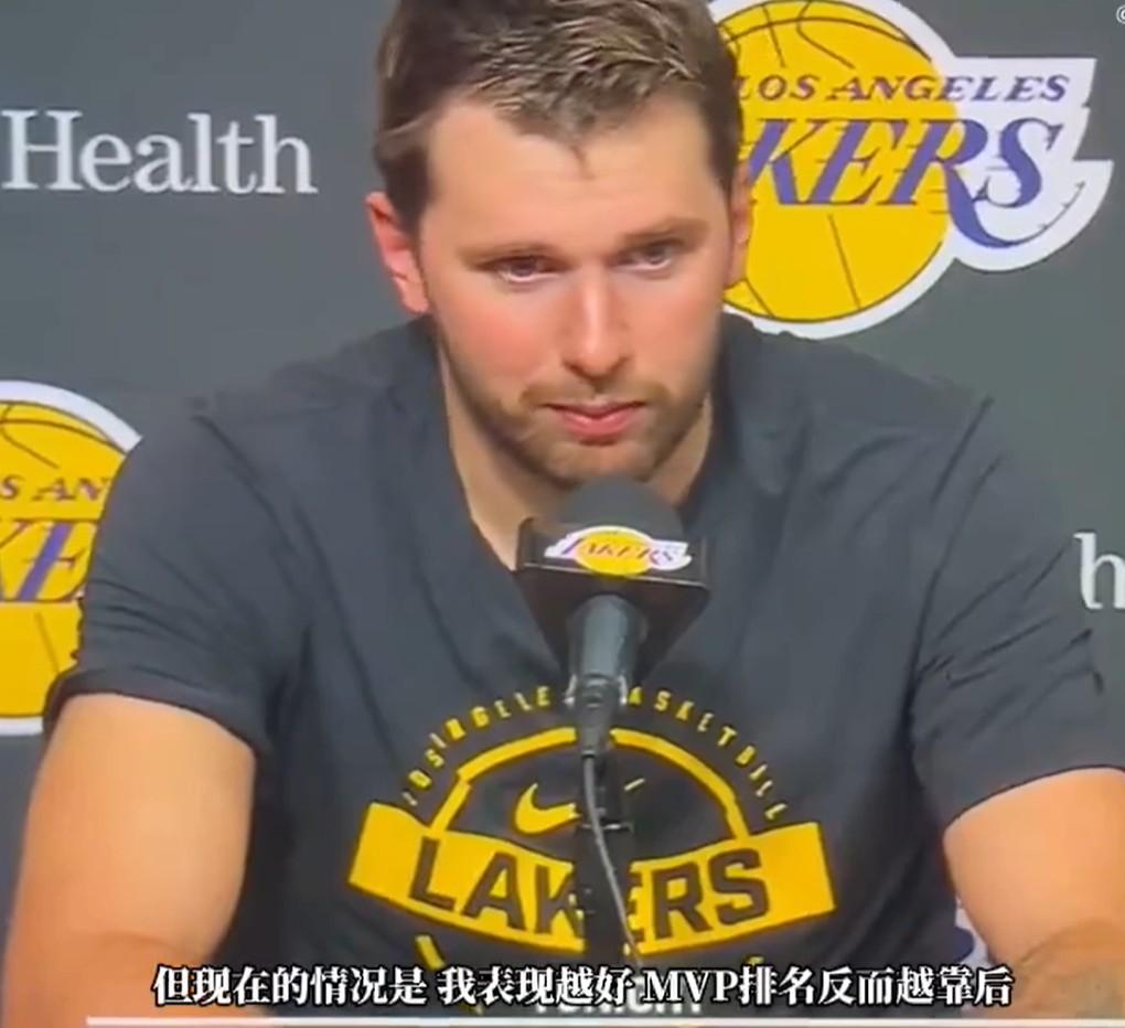 有点无奈！东契奇谈MVP争夺：“我当然希望能当选。”“但是我打得越好。”