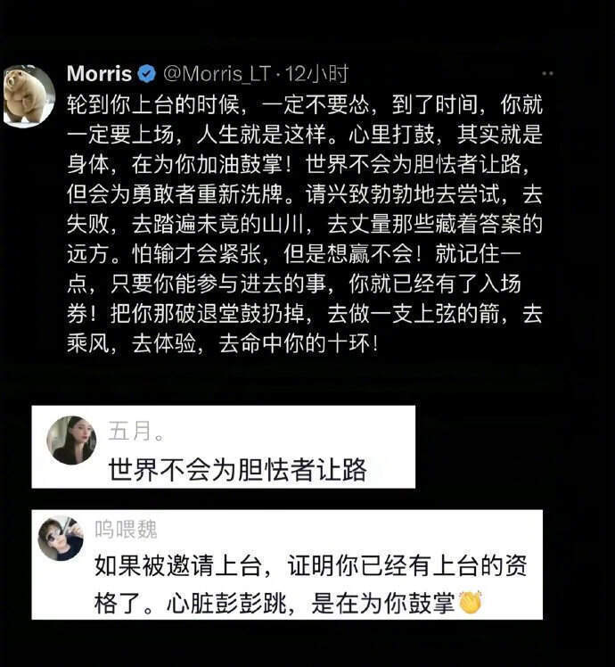 请记住！发疯式的努力真的能改命！