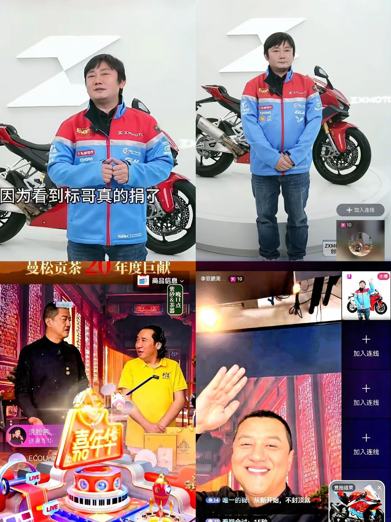 果然男人更懂男人，老爸一句话点透张雪拍卖设封顶的大智慧。为嫣然捐款却主动设上限