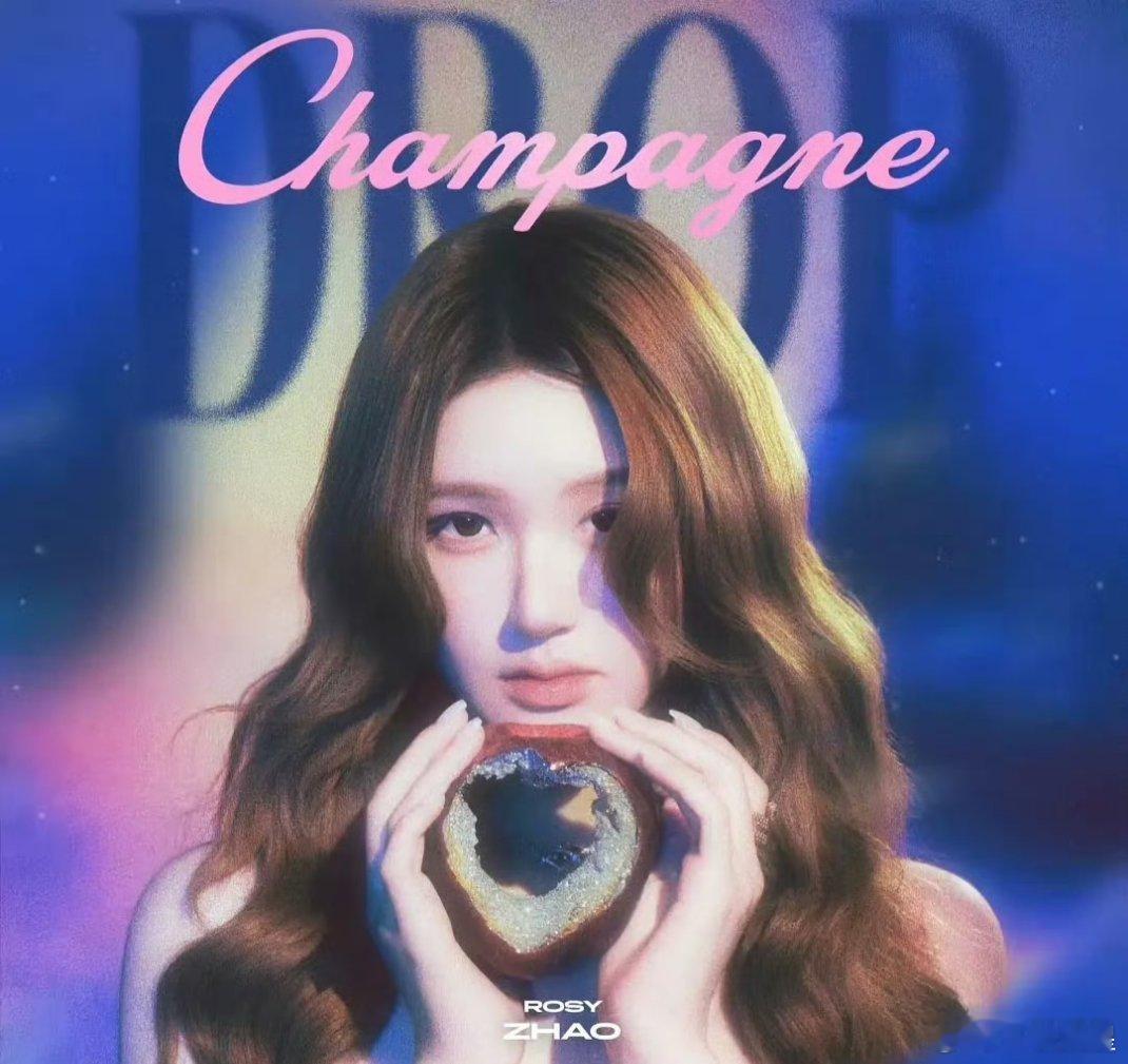 三位女明星EP海报虞书欣《Blossom》赵露思《Champagne》白鹿《万花筒》谁抄袭得很明显了