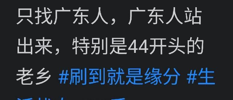 1988年4月前，曾经的海南身份证开头的几个数字是广东的一样的，都是44开头的，