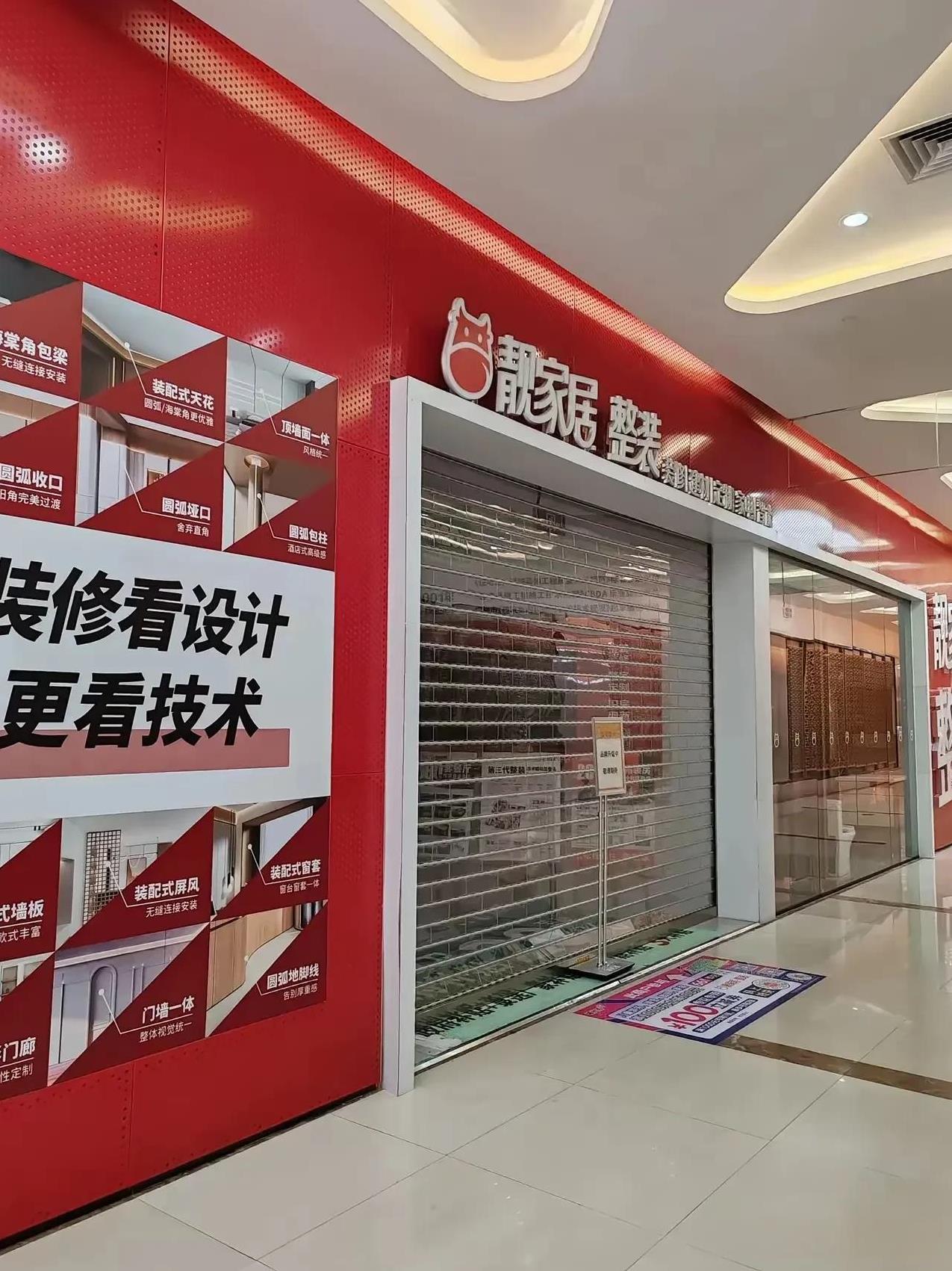 靓家居老板曾育周跳楼了，年仅53岁。一个员工说，靓家居是骗子公司，拖欠员工工资