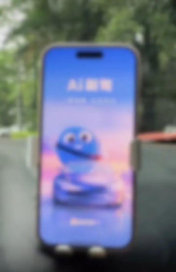 开车时导航突然弹出广告，274万粉丝博主差点出事，全网炸锅了。你正开着车，路面