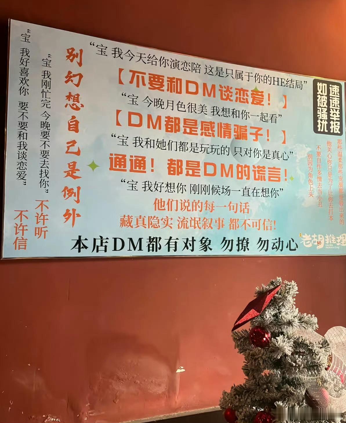 剧本杀色情服务擦边漂流、剧本杀色情服务真的，这已经不正常了，很多＂恋陪本”，从