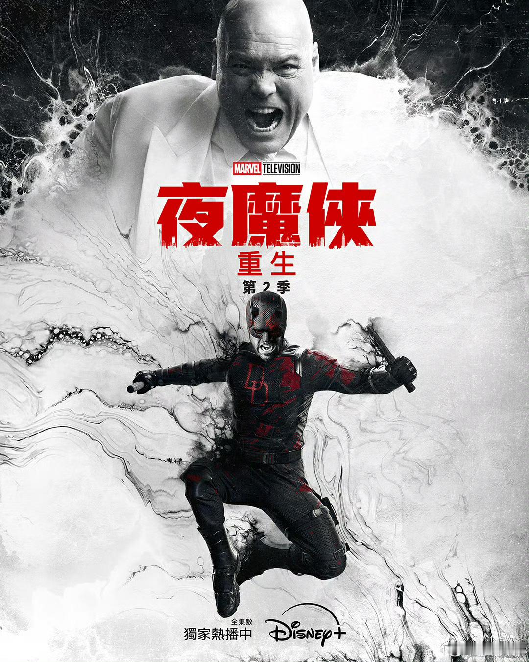 《夜魔侠重生》第二季曝光季终篇正式海报！！下周将无缝衔接播出惩罚者：最后一击特别