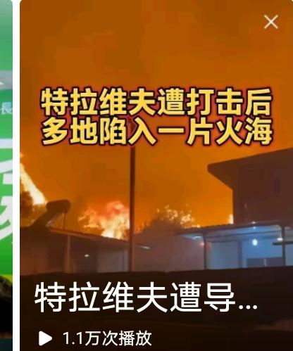 以色列自称中东小霸王，没有战略纵深，任意发动侵略战争，这下完犊子了吧？真的沒认