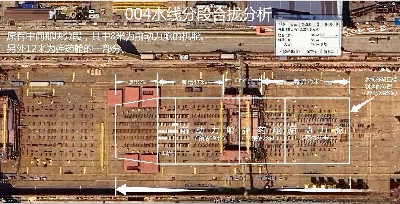 外媒：中国大连在造的004航母将成为人类历史上最大军舰！美国《军事观察》杂志披露