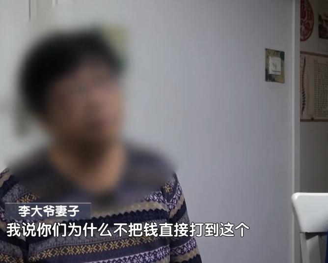 “电视剧都不敢这么演！”2025年10月，北京，一男子联系老人，想借老人的名义发